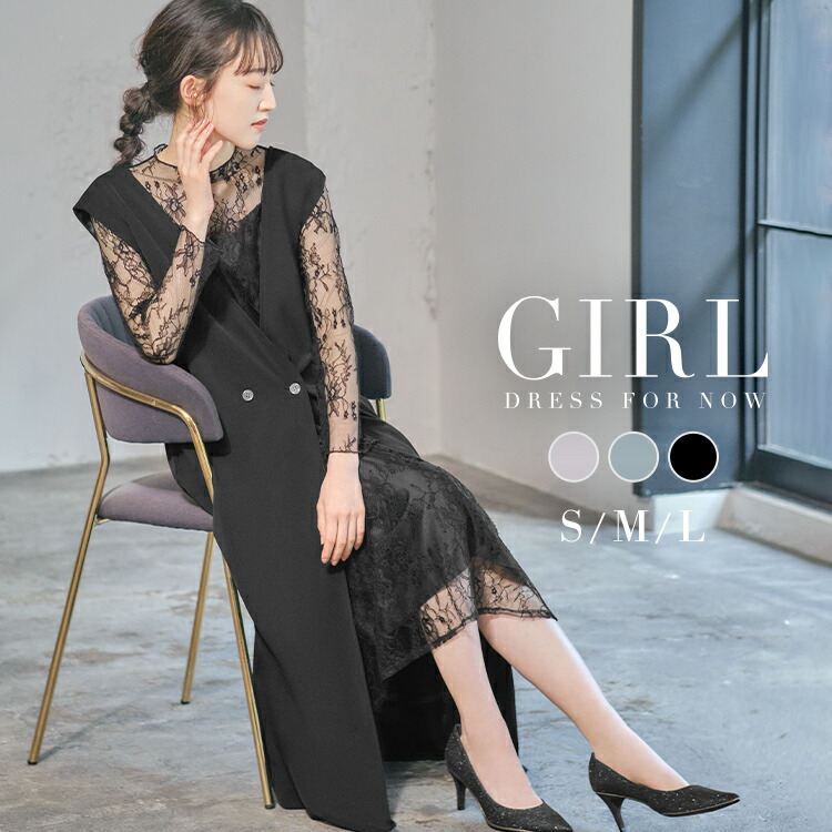 95 以上節約 円 本日限定クーポン利用で パーティードレス 結婚式 ワンピース ドレス レース 大きいサイズ ロング 袖あり ロング丈 フォーマルワンピース 他と被らない 長袖 お呼ばれ 体型カバー パーティドレス レディース 二次会 成人式 同窓会 2点セット 春 夏
