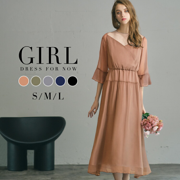 【在庫わずか！54％OFF】パーティードレス 結婚式 ワンピース ドレス 大きいサイズ ロング 袖あり ロング丈 長袖 ネイビー フォーマルワンピース 他と被らない 七分袖 お呼ばれ 体型カバー パーティドレス レディース 二次会 成人式 同窓会 異
