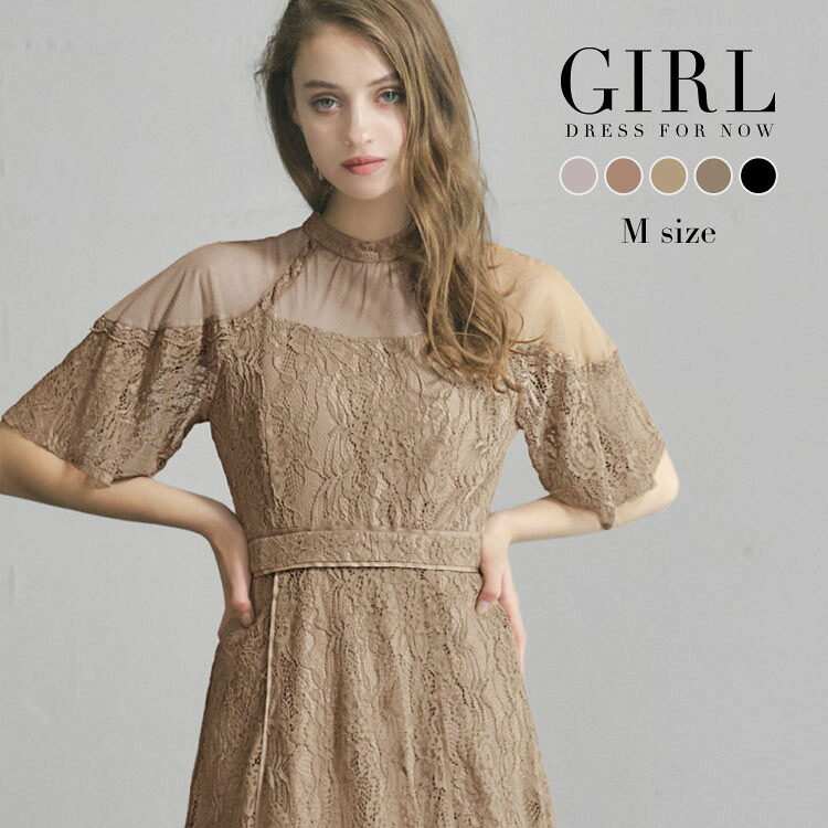 【在庫わずか！63％OFF】パーティードレス 大きいサイズ ロング 結婚式 ワンピース ドレス 袖あり ロング丈 レース 半袖 フォーマルワンピース 他と被らない お呼ばれ 体型カバー パーティドレス レディース 二次会 成人式 同窓会 袖付き 袖あり スタンド