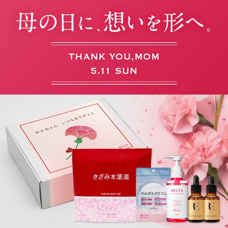楽天市場】ベルタ きざみ本薬湯【 生薬入浴剤 薬湯 漢方