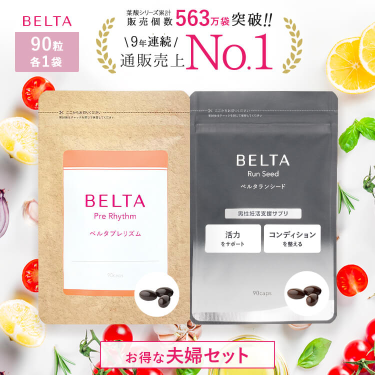 楽天市場】【スーパーセール限定ポイント5倍】酵素ドリンク 酵素