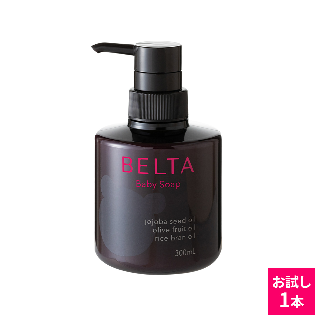 楽天市場 Belta ベルタベビーソープ 2本セット 300ml 2本 泡立たないミルクソープ 低刺激 弱酸性 無添加 新生児 天然アロマの香り 保湿 うるおい ベルタ楽天市場店