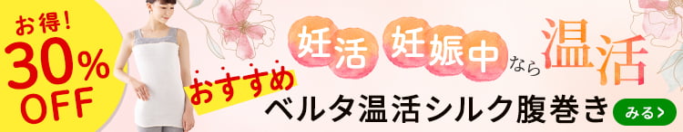 楽天市場】葉酸サプリ 葉酸 ベルタ葉酸サプリ無添加 妊娠 妊婦 妊活 ...