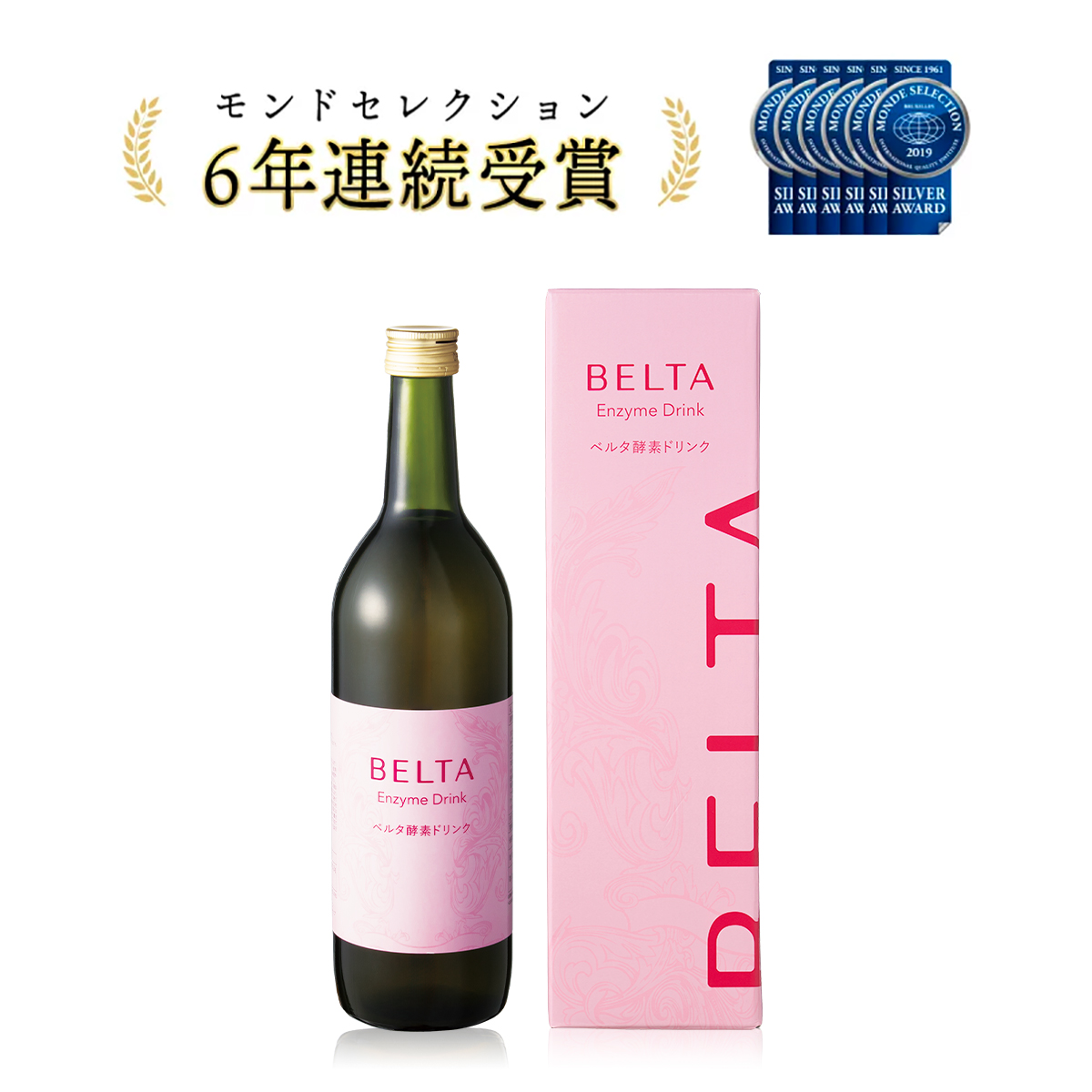 【楽天スーパーSALE限定】酵素ドリンク 酵素 ダイエット ベルタ酵素ドリンク ファスティング 置き換えダイエット 低カロリー 脂質ゼロ BELTA  1本 | ベルタ公式ショップ【楽天市場店】