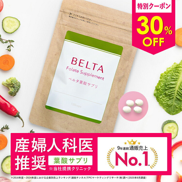 BELTA ベルタ育毛剤 80ml 育毛剤 女性 ベルタヘアローション 女性用 育毛 ランキング 薄毛