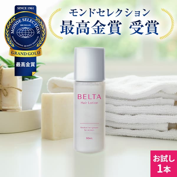 【楽天市場】育毛剤 女性 ベルタヘアローション 医薬部外品 女性用