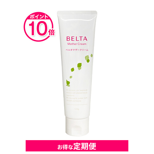 楽天市場】妊娠線クリーム BELTA ベルタマザークリーム 1本 120g 無