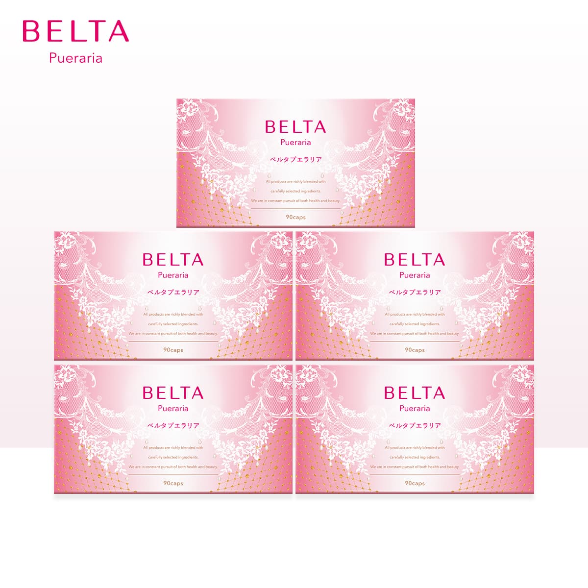 【楽天市場】BELTA ベルタプエラリア 5個セット 【送料無料】 【当日発送】：ベルタ公式ショップ【楽天市場店】