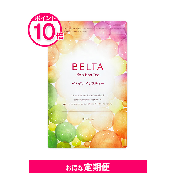 BELTA ベルタルイボスティー  15杯分 ティーバック 妊活向け 温活 たんぽぽ成分 オーガニック有機  無添加