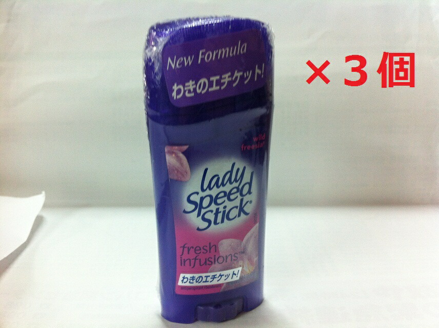 楽天市場】送料185円～ Lady Speed Stick レディスピード