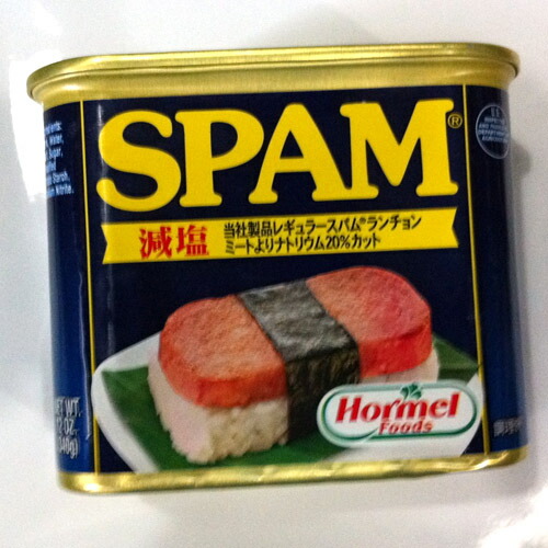 沖縄ホーメル　減塩スパム　スパムSPAM（減塩20％カット）ポークランチョンミート (１ケース２４個）
