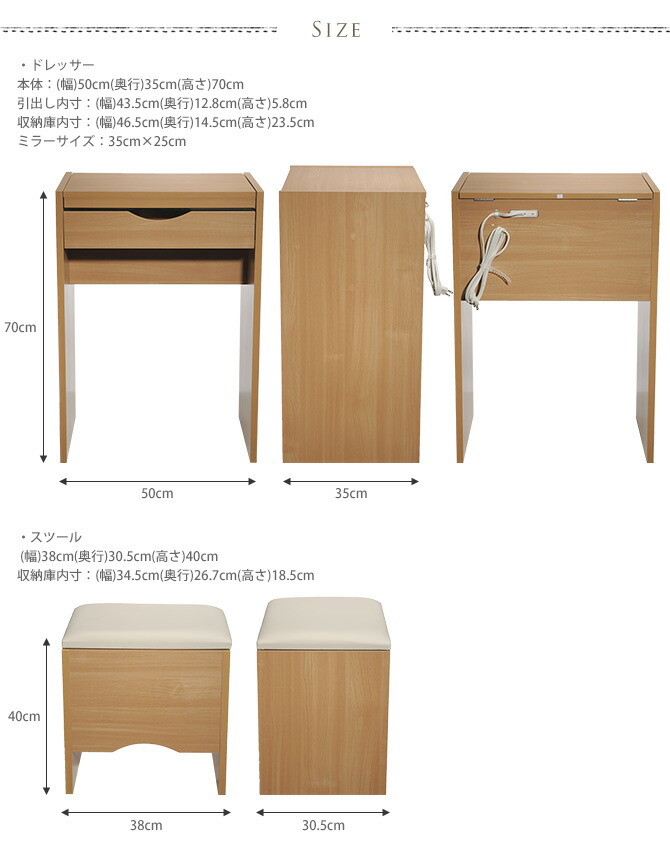 Girly Apartment Rakuten Global Market Dressing Table Mirror A Dresser With The Compact Stool Which I Can Fully Feeling Of Space Saving Size That Even Efficiency Is Delivered To