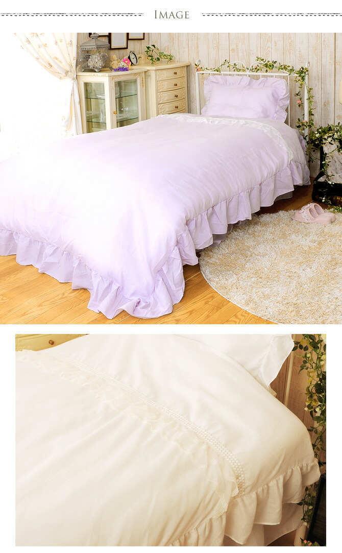 Uminecco Rakuten Global Market Duvet Cover Comforter Duvet Cover Comforter Fitted Sheet Set Pillow Case Ruffle Bedspread Single Bedskirt White