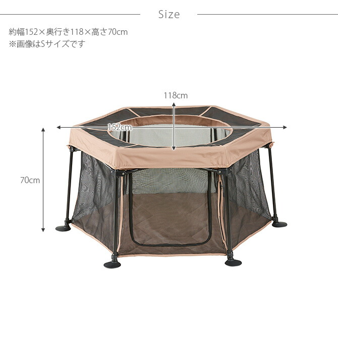 たためて洗えるペットサークルL