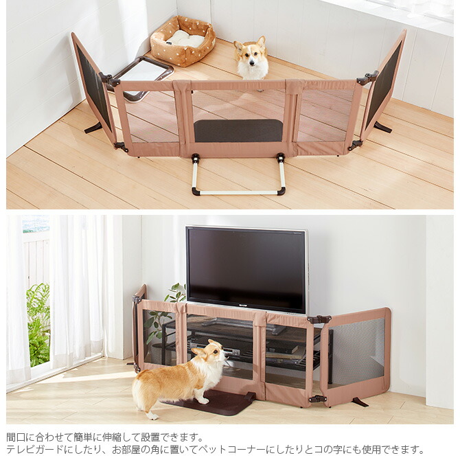 Pet Select By Nihonikuji ペットゲート おくだけとおせんぼスマートワイド メッセージカード対応 ペットゲート ケージ サークル 小屋 ゲート 犬 イヌ 超小型犬 小型犬 ペット Relentlessvb Com