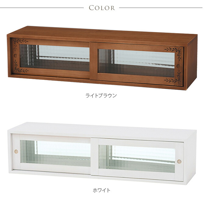 便利なカウンター上収納 ワイド おしゃれ キッチン収納 キッチン収納 調味料インテリア 寝具 収納 収納 カウンター上収納 クロスガラスがレトロな雰囲気 ガラスケース カントリー ガーリー 機能的 ワイド 木製 フードケース 収納ケース 収納 カウンター上 キッチン