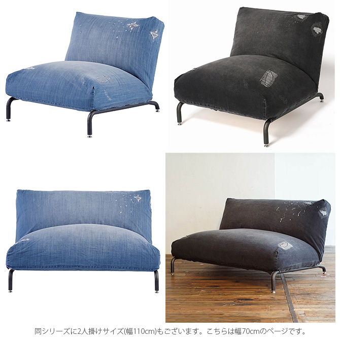 名作 JOURNAL STANDARD FURNITURE ジャーナルスタンダードファニチャー