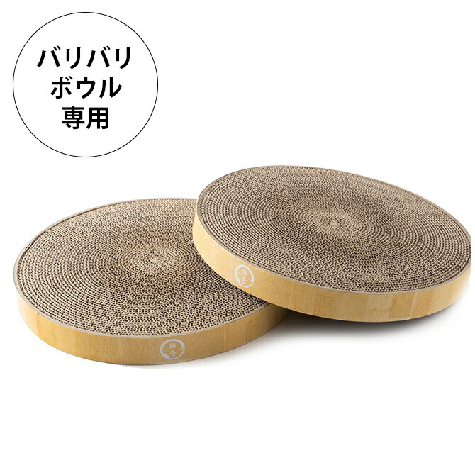 楽天市場】猫 爪とぎ MYZOO マイズー CYLINDER 爪とぎポール 楽天市場】猫 爪とぎ MYZOO マイズー CYLINDER 爪とぎポール