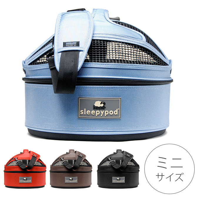 楽天市場】sleepypod スリーピーポッド スタンダード 【メッセージ 