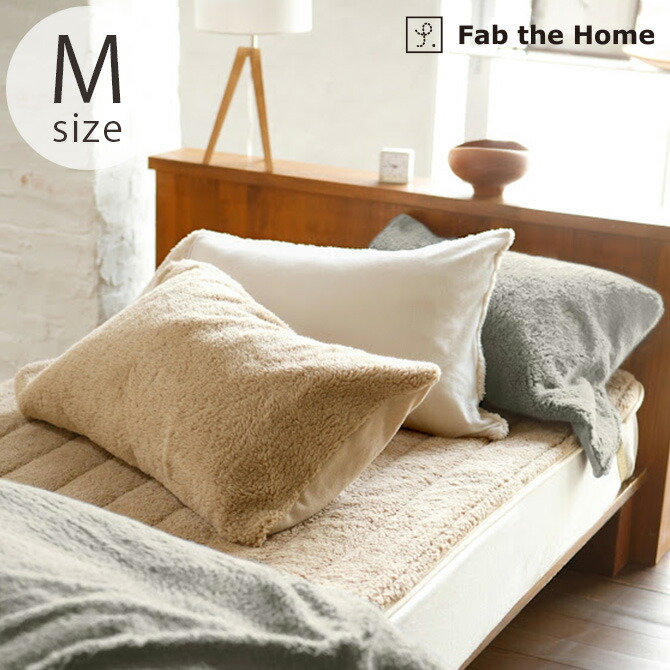 楽天市場】Fab the Home（ファブザホーム） ムクムク ピロー