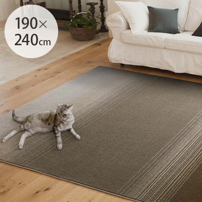 Merle マール 掃除 猫用品 ペット消臭ラグ 190 240cm マット ラグ ペット 消臭 長方形 掃除 3畳 シンプル カーペット ホットカーペット対応 床暖房対応 Uminecco ウミネッコ ペットの毛が目立ちにくく掃除がしやすい 長方形機能性消臭ラグ