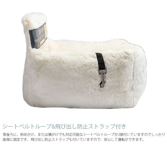 最高の上品品質 マシュマロ ナンドッグ 犬 ドライブベッド 車用 姫系アイテム ベッド ドライブベッド ドライブベッド Nandog ドライビングベッド プリンセス ナンドッグ 300円offクーポン配布中 福袋対象 シートベルト Uminecco ウミネッコ 愛犬とのドライブに