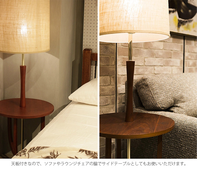 ACME Furniture アクメファニチャー フロアランプ 照明 アンティーク