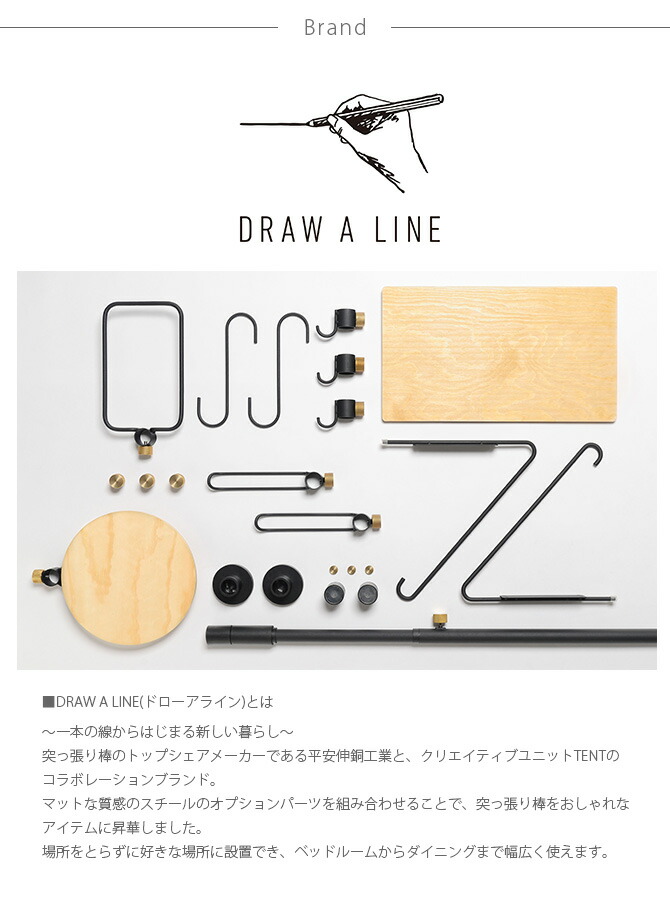 DRAW A LINE ドローアライン グリーンディスプレイセット 【メッセージ