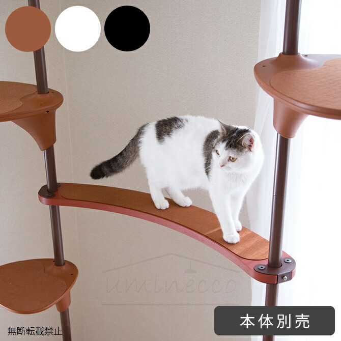楽天市場】キャットタワー pidan ピダン キャットキューブ 楽天市場】キャットタワー pidan ピダン キャットキューブ