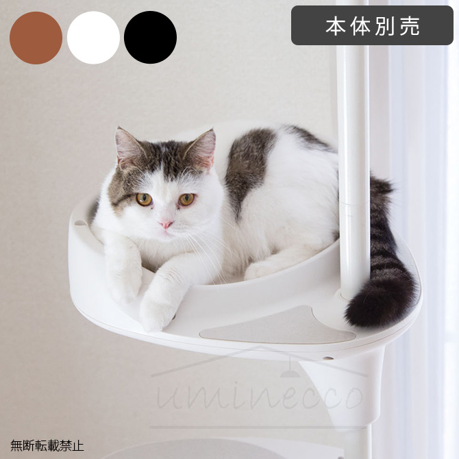 楽天市場】キャットタワー OPPO(オッポ) CatPath キャットパス