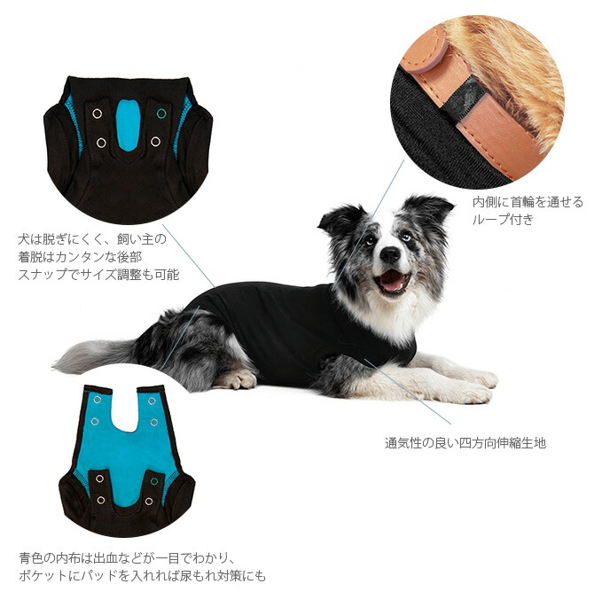 Suitical スーティカル リカバリー スーツ Xxxs メッセージカード対応 犬 サポーター 保護服 犬の服 皮膚疾患 エリザベスカラー 犬の服 伸縮 小型犬 Sermus Es