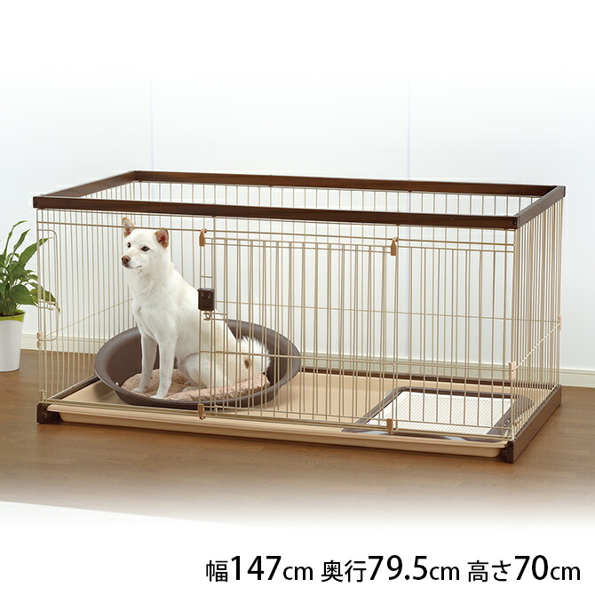 犬 サークル Richell リッチェル 木製お掃除簡単ペットサークル 150-80 ダークブラウン 【メッセージカード対応】 犬用 サークル ケージ 木製 スチール ドア付き 扉付き 超小型犬 小型犬 中型犬｜uminecco（ウミネッコ）