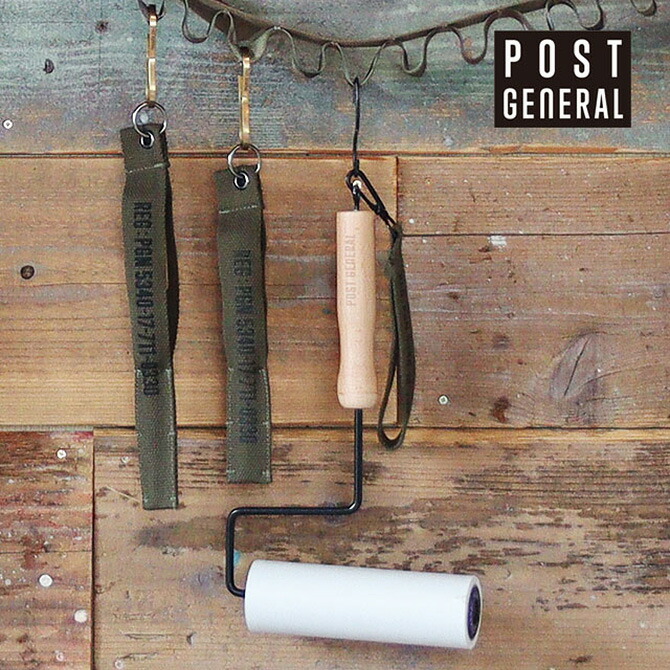 楽天市場】【公式】ポストジェネラル ローラークリーナーホルダー