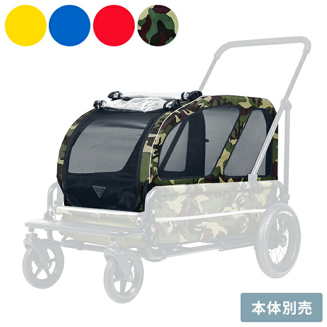 楽天市場】ペットカート 犬 AIR BUGGY エアバギー CARRIAGE SET