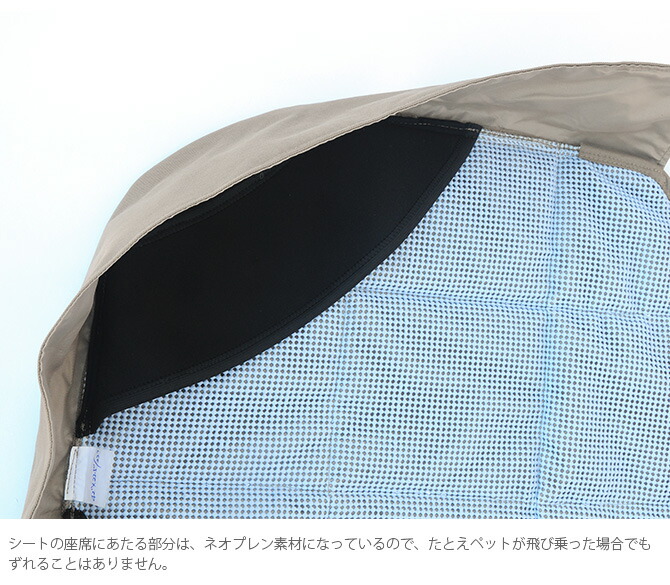 シートプロテクターリア