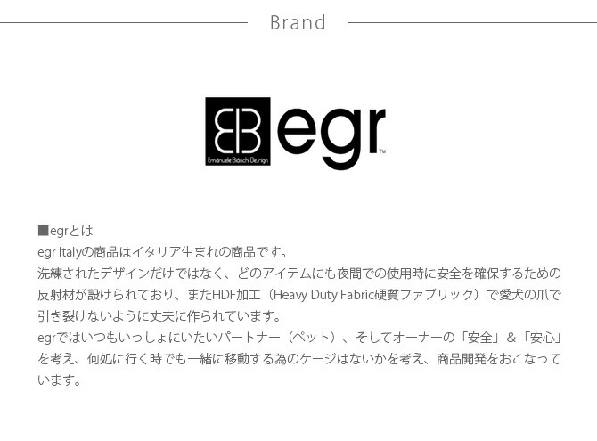 シートプロテクターリア