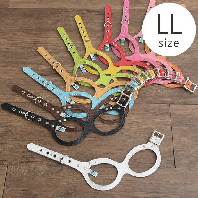 Kazama カザマバッグ メガネハーネス Bag Llサイズ 1点までメール便可 メガネハーネス 1点までメール便可 本革製のメガネハーネス 胴輪 ハーネス 犬用 職人の手作り メッセージカード対応 メガネハーネス 小型犬 中型犬 ハーネス 本革 レザー Uminecco