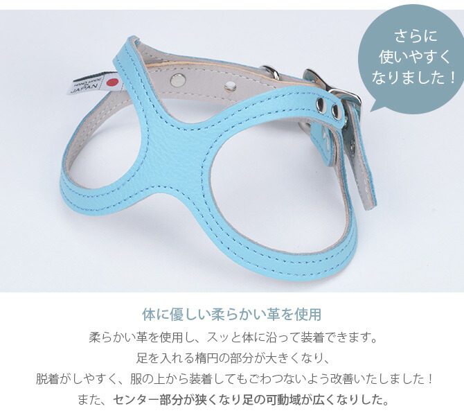 Kazama カザマバッグ メガネハーネス Bag Llサイズ 1点までメール便可 メガネハーネス 1点までメール便可 本革製のメガネハーネス 胴輪 ハーネス 犬用 職人の手作り メッセージカード対応 メガネハーネス 小型犬 中型犬 ハーネス 本革 レザー Uminecco