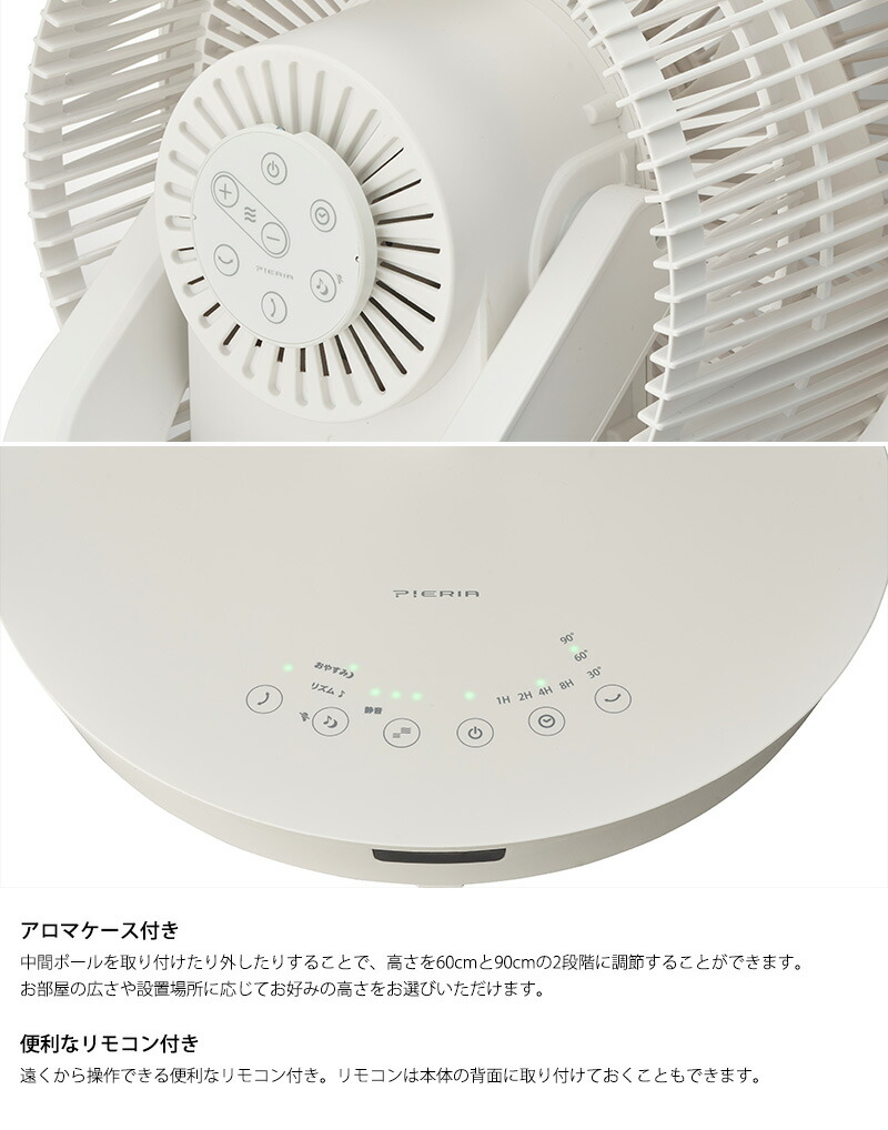 サーキュレーター ギフト 大きめ羽根のサーキュレーター 広い部屋の空気もしっかり循環 リビング メッセージカード対応 おしゃれ サーキュレーター 左右 Dcモーター リビングサーキュレーター ギフト 上下 Dcモーター 首振り リモコン付き プレゼント サーキュレーター ギフト 大きめ羽根のサーキュレーター 広い部屋の空気もしっかり循環 リビング メッセージカード対応 おしゃれ サーキュレーター 左右 Dcモーター リビングサーキュレーター ギフト 上下 Dcモーター 首振り リモコン付き プレゼント