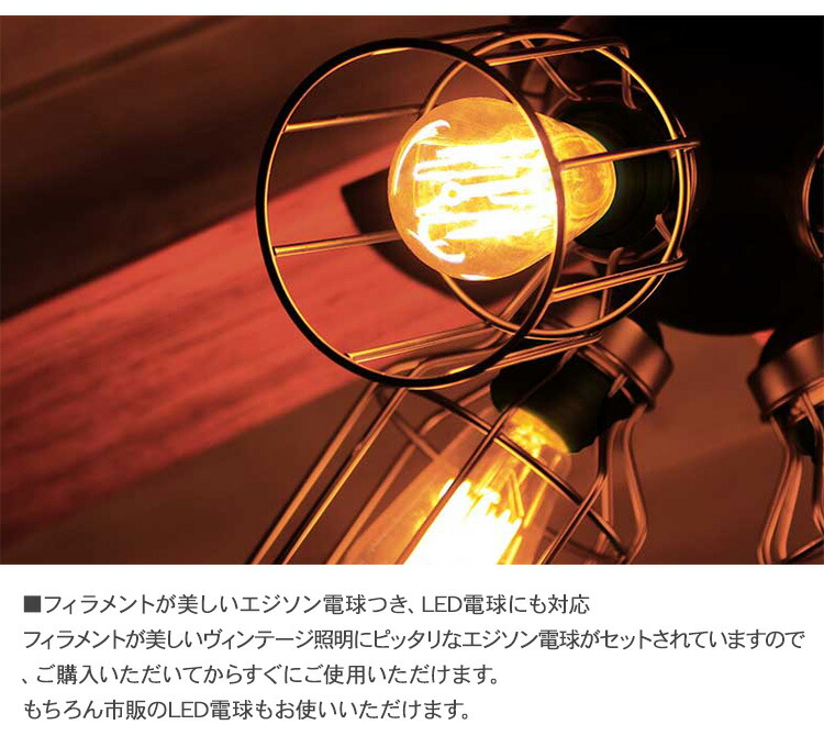 Javalo Elf ジャバロエルフ Vintage Collection シーリングファン 照明 メッセージカード対応 シーリングファンライト 天井照明 おしゃれ Ledライト エジソン電球 空調機 簡単取付 北欧 スタイリッシュ Brocamarketing Com