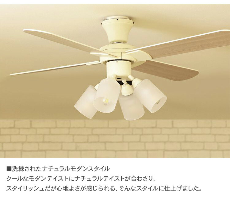 Javalo Elf ジャバロエルフ Modern Collection シーリングファン 照明 4灯 メッセージカード対応 シーリングファンライト 天井照明 おしゃれ Ledライト 空調機 簡単取付 北欧 調光機能 Salon Raquet De