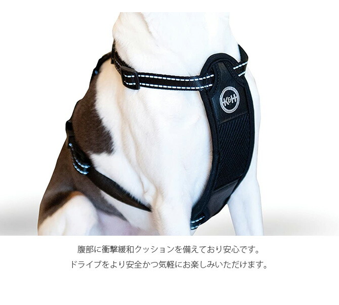 犬 ハーネス Harness Kh Safety Travel Xlサイズ ケーアンドエイチ シートベルト トラベルセーフティーハーネス ドライブ ブラック 固定 散歩 車 ギフト Kh 犬 ハーネス Harness Kh Safety Travel Xlサイズ ケーアンドエイチ シートベルト トラベルセーフティーハーネス ドライブ ブラック 固定 散歩 車 ギフト Kh