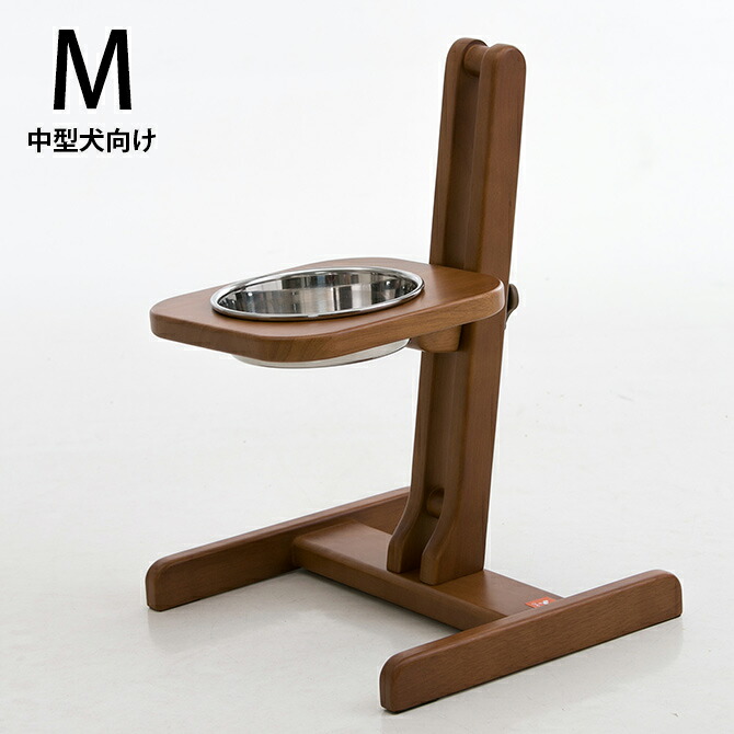 犬 食器 ごはん皿 OneAid ワンエイド 食器照明ランプ M 【ラッピング相応う】 【申したて歌留多相応う】  犬 中型犬 食器 食器台 高さ自然調整 年がしら 介護 ごはん皿 誤嚥押しとどめる 食器台・テーブル-ペット用食器・給水器・給餌器-ペット・ペットグッズ