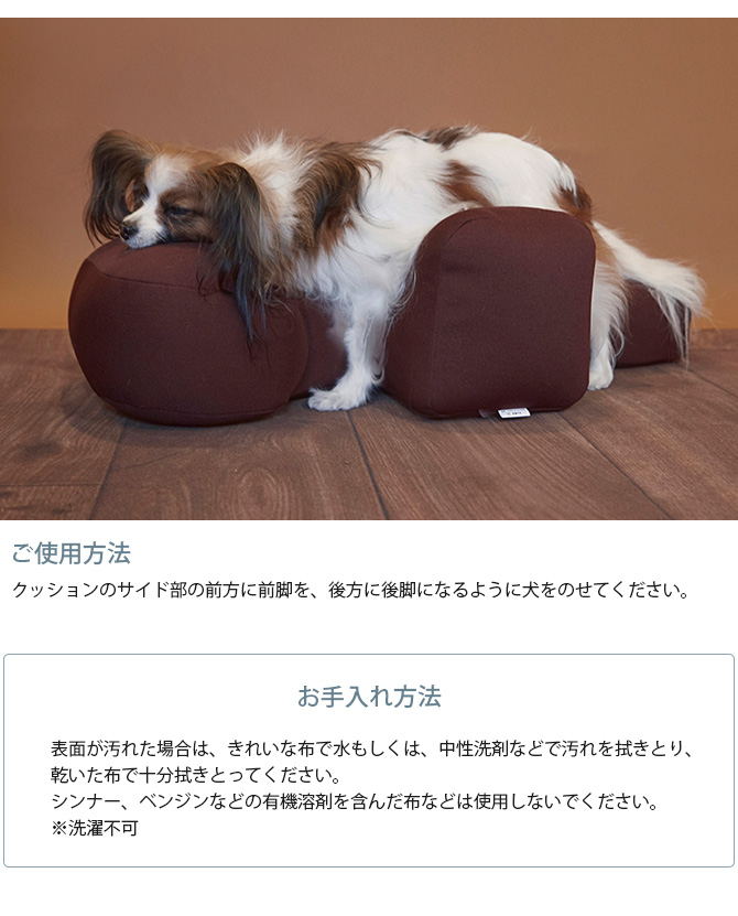 商品を販売 リラクッション DM ブラウン 犬用品 - daisenkaku.or.jp