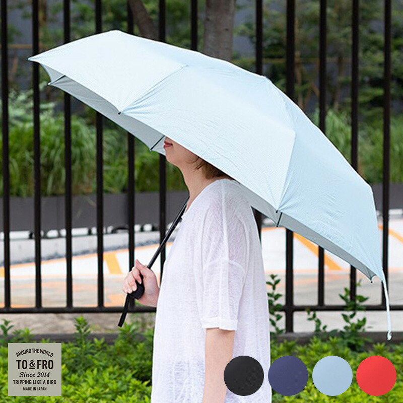 TO&FRO トゥーアンドフロー 折り畳み傘 晴雨兼用 定価13200円 傘 折りたたみ傘 大｜トゥーアンドフロー / TO＆FRO 傘・日傘