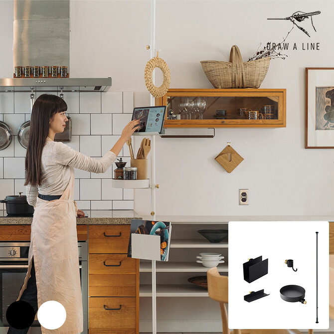 楽天市場】DRAW A LINE ドローアライン ムーブロッド+トレイ2個+