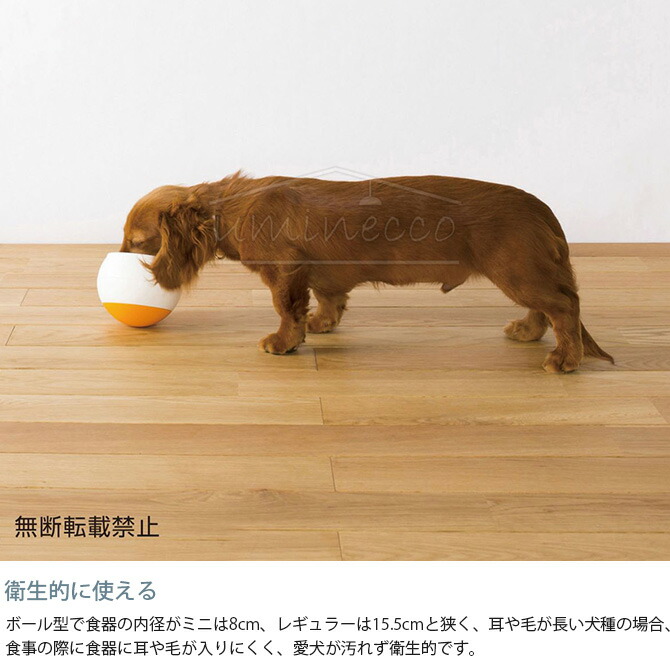 高価値 Oppo オッポ Foodball フードボール レギュラー 犬用 犬 ペット フードボウル 早食い防止 ゆっくり食べる Patrasnipatomarimpulso Com 高価値 Oppo オッポ Foodball フードボール レギュラー 犬用 犬 ペット フードボウル 早食い防止 ゆっくり食べる Patrasnipatomarimpulso Com