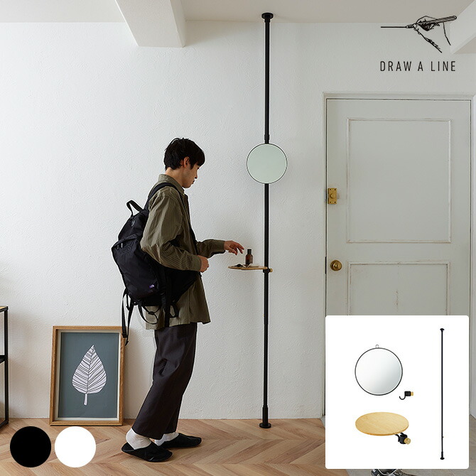 楽天市場】DRAW A LINE ドローアライン ミニマルドレッサーセット