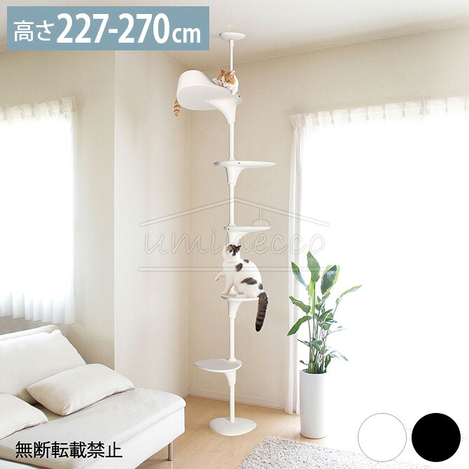 キャットタワー 突っ張り 猫 おしゃれ シンプルデザイン 白黒インテリア 高さ調節可能 多頭飼い キャットツリー 運動不足解消　OPPO オッポ キャットフォレスト 2　【メッセージカード対応】