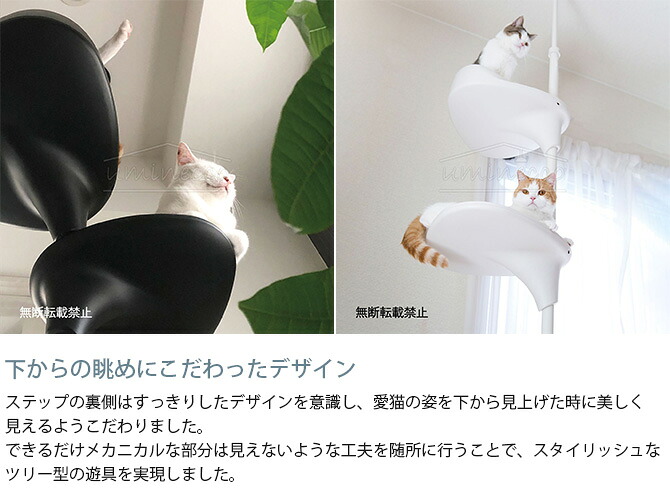 キャットタワー 突っ張り 猫 おしゃれ シンプルデザイン 白黒インテリア 高さ調節可能 多頭飼い キャットツリー 運動不足解消　OPPO オッポ キャットフォレスト 2　【メッセージカード対応】